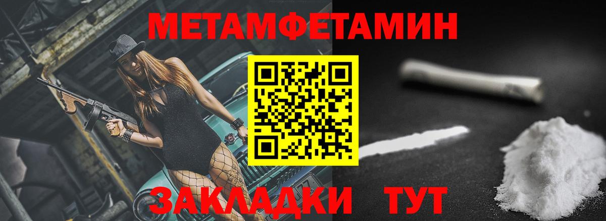 Амфетамин  Вход с VPN  АМФ  OMG tor  Amphetamine Розовый  Зеленодольск 
