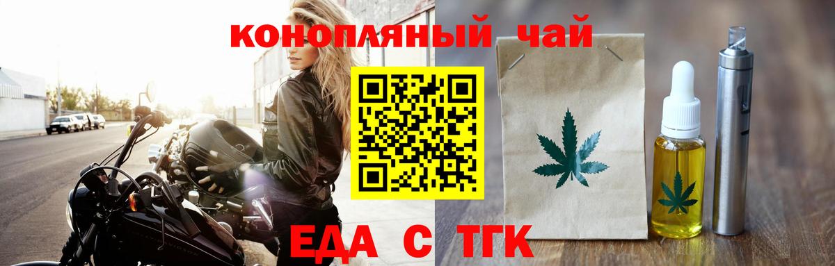 Зеленодольск  Canna-Cookies конопля  Вход с VPN 