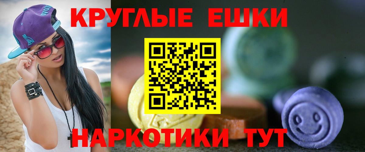 Экстази VHQ  Вход с VPN  ЭКСТАЗИ  Зеленодольск  Экстази VHQ 