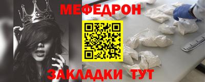 метадон Чебаркуль