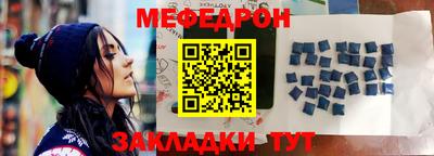 марки nbome Чапаевск