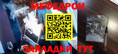 метадон Чебаркуль
