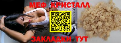 марки nbome Чапаевск