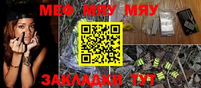 метамфетамин Чебоксары