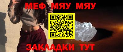 метадон Чебаркуль