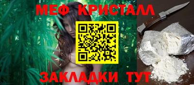 метамфетамин Чебоксары