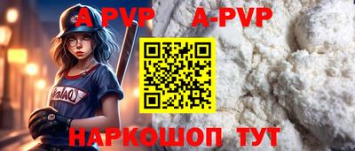 метамфетамин Чебоксары