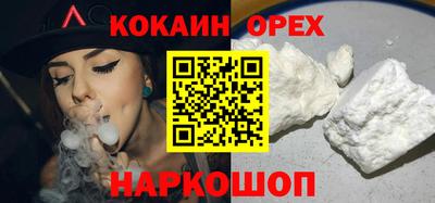 метадон Чебаркуль
