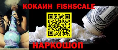 метамфетамин Чебоксары
