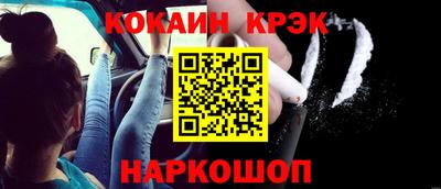 метамфетамин Чебоксары