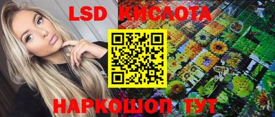 марки nbome Чапаевск