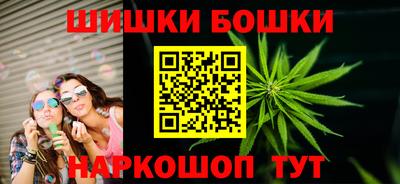 марки nbome Чапаевск