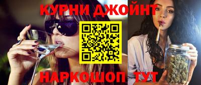 марки nbome Чапаевск