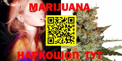 метадон Чебаркуль