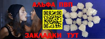 метадон Чебаркуль