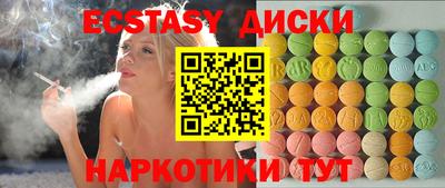 марки nbome Чапаевск