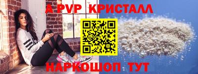 метамфетамин Чебоксары