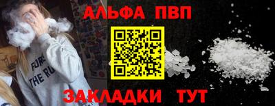 марки nbome Чапаевск