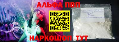 марки nbome Чапаевск