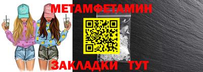 метадон Чебаркуль