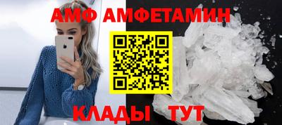 метамфетамин Чебоксары