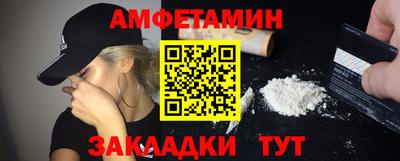 марки nbome Чапаевск