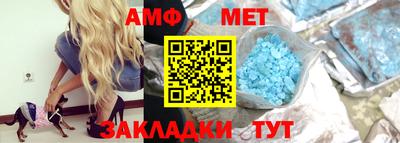 метамфетамин Чебоксары