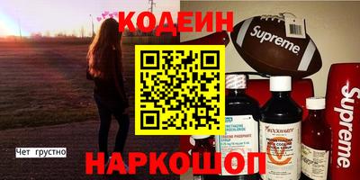 метадон Чебаркуль