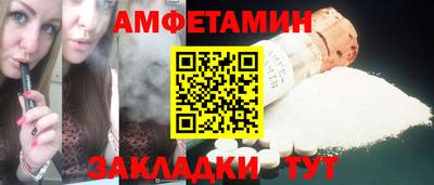 марки nbome Чапаевск
