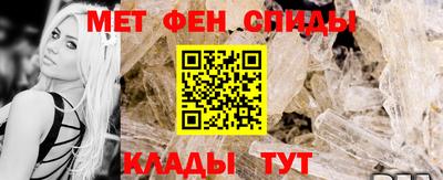 метадон Чебаркуль