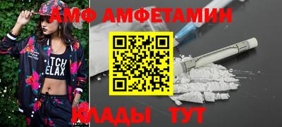 метадон Чебаркуль
