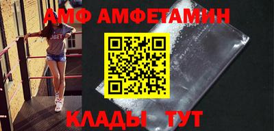 метамфетамин Чебоксары