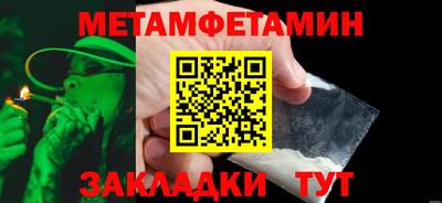 марки nbome Чапаевск