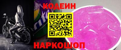 метадон Чебаркуль