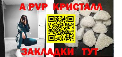 марки nbome Чапаевск