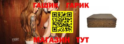метадон Чебаркуль