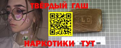 марки nbome Чапаевск