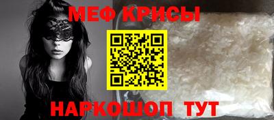метадон Чебаркуль