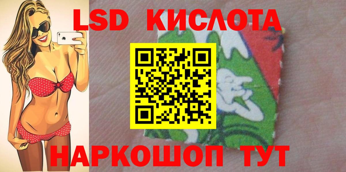 ЛСД экстази ecstasy Зеленодольск