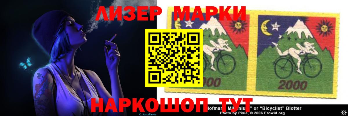 LSD-25 экстази кислота  Вход с VPN  ЛСД экстази кислота  Зеленодольск 