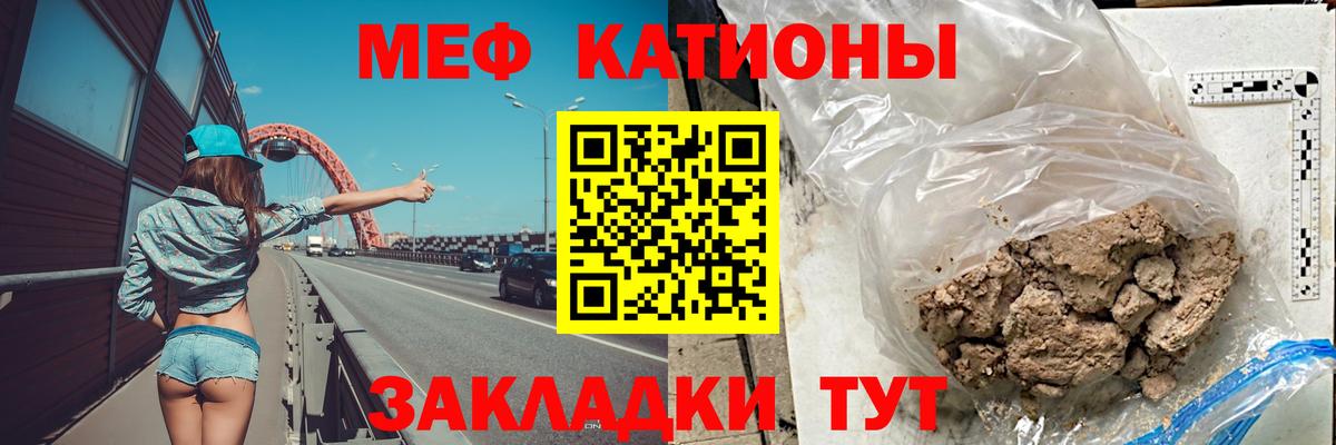 МЕФ Зеленодольск
