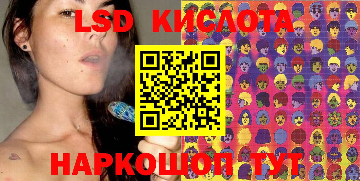 Наркотические марки 1500мкг Зеленодольск