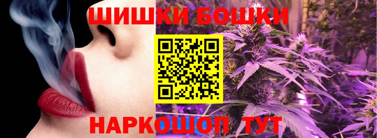 Каннабис VHQ Зеленодольск