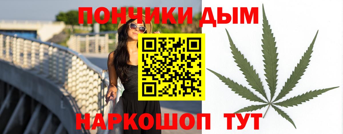 Марихуана AK-47  МАРИХУАНА конопля  Зеленодольск  Канабис индика  Шишки марихуана ГИДРОПОН  Вход с VPN 